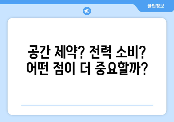 노트북과 데스크톱, 어떤 게 나을까?